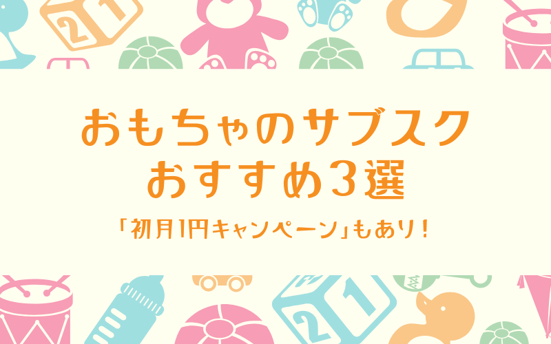 【実体験】新生児におすすめのベビーカーは？実際に使ってわかった選び方と人気モデルを紹介 | あつパパの子育てログ